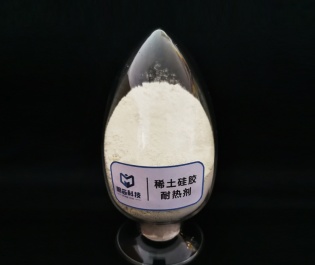 Rare earth silicone heat resistant agent